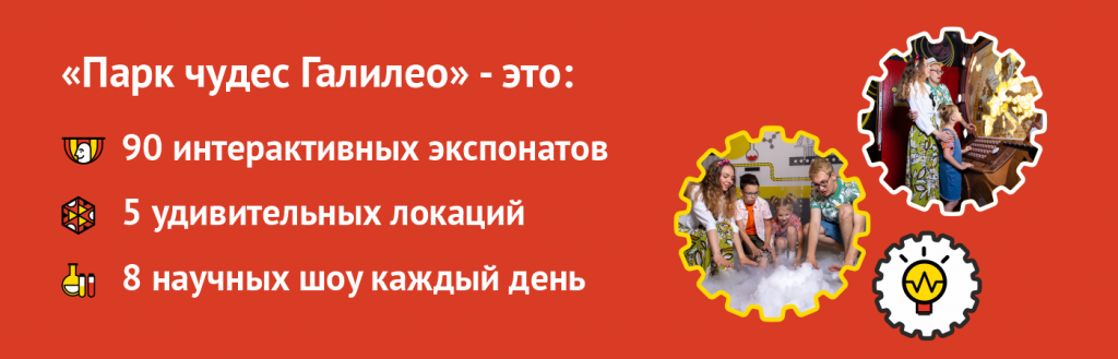 баннер_страница туристы_НН.png