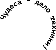 main-intro-3-1
